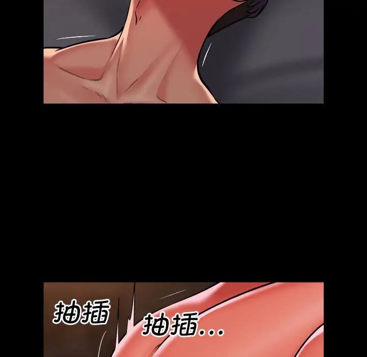 敲开你的门第90話