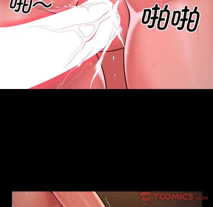 敲开你的门第90話