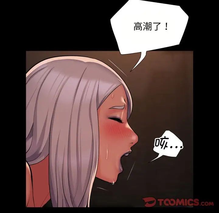 敲开你的门第90話