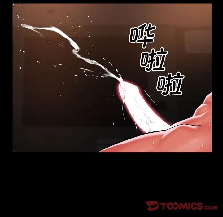 敲开你的门第90話