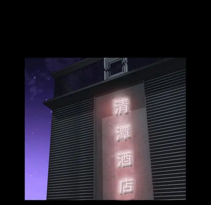 敲开你的门第90話