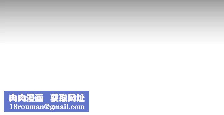 敲开你的门第90話