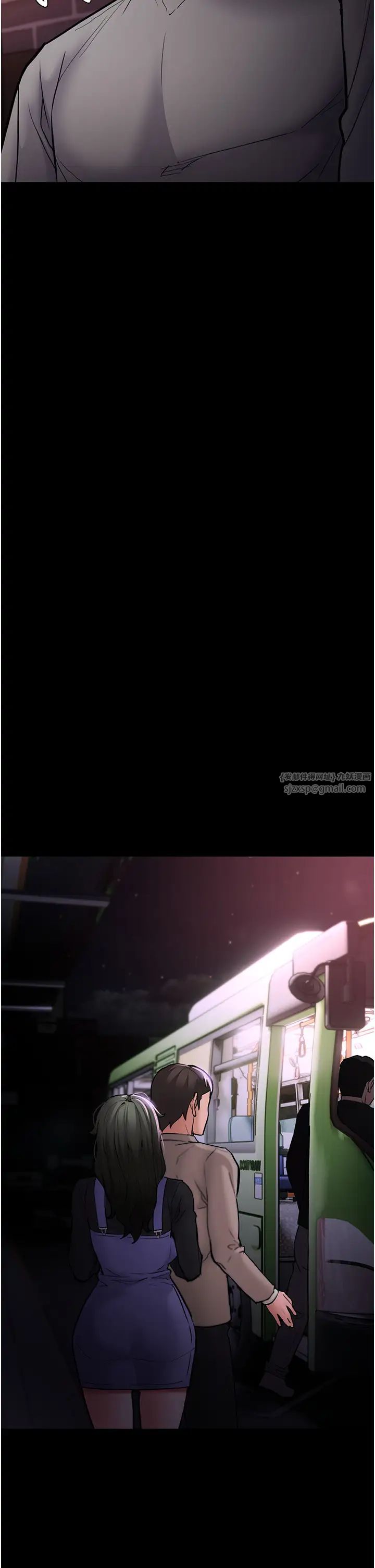 痴汉成瘾第80話-包廂內多人混戰