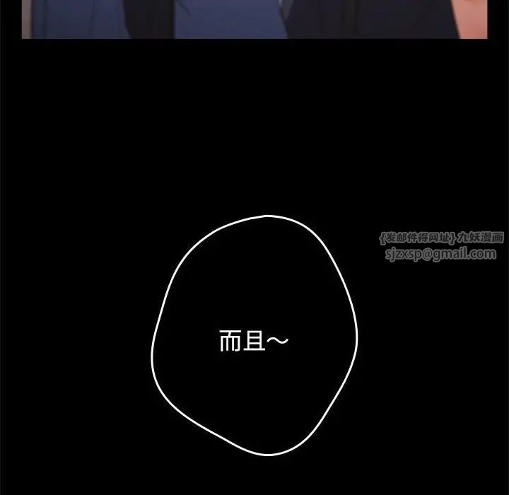 遊戲規則我來定第50話