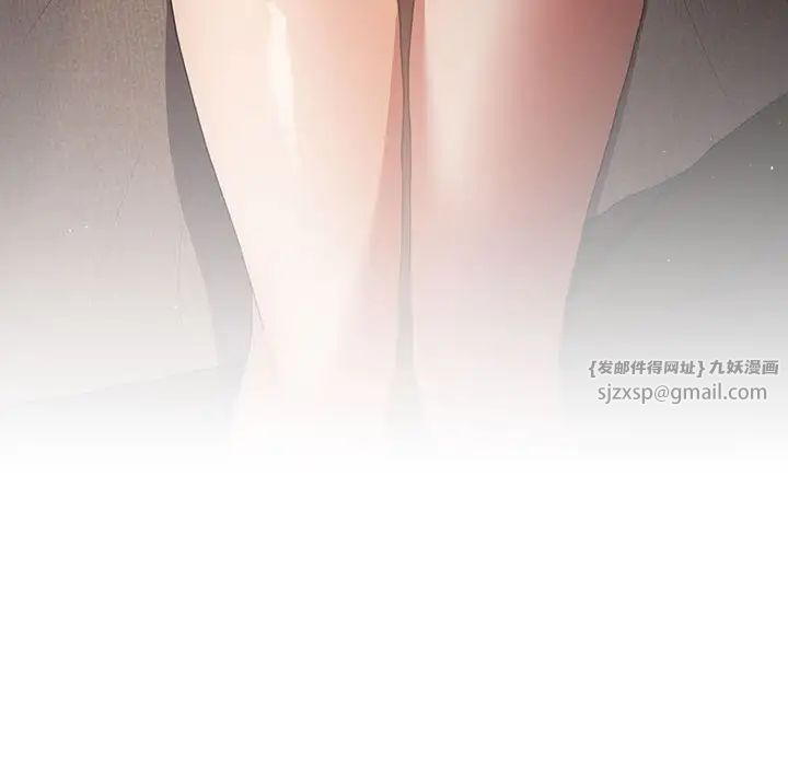 游戏规则我来定第50話