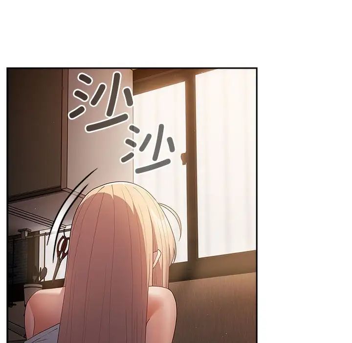 游戏规则我来定第50話