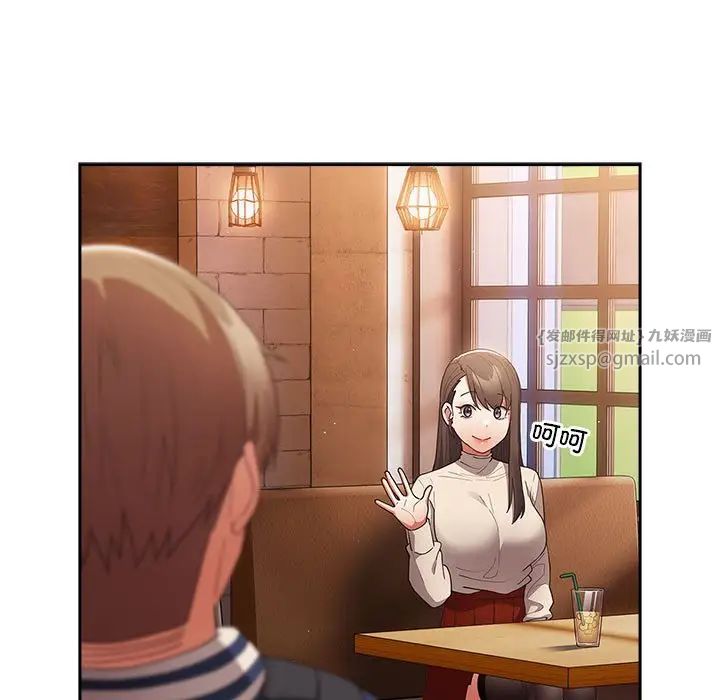 遊戲規則我來定第50話