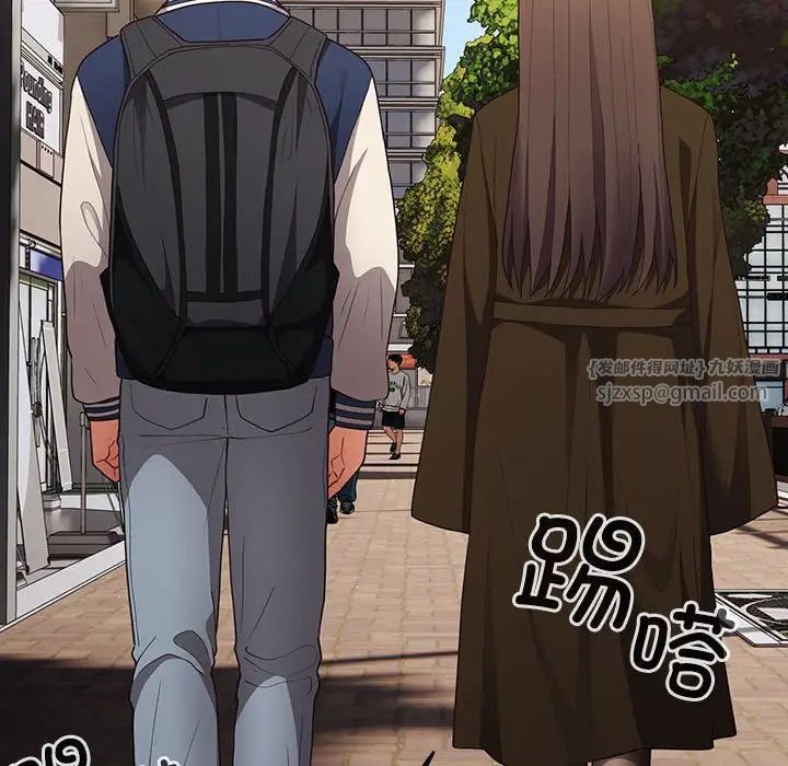 游戏规则我来定第50話