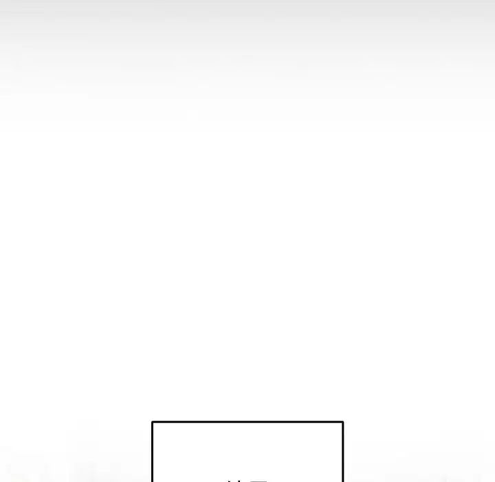 遊戲規則我來定第50話