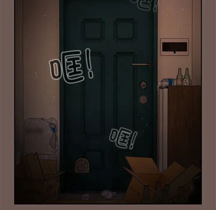 遊戲規則我來定第50話