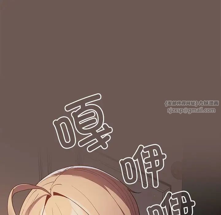 遊戲規則我來定第50話