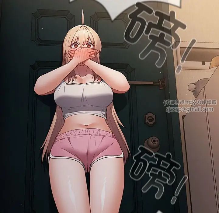 遊戲規則我來定第50話