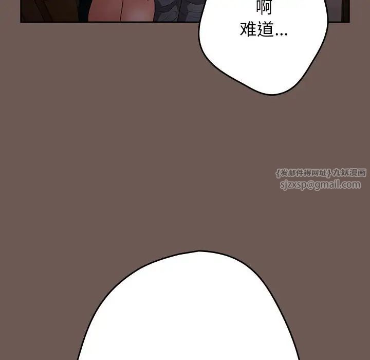 游戏规则我来定第50話