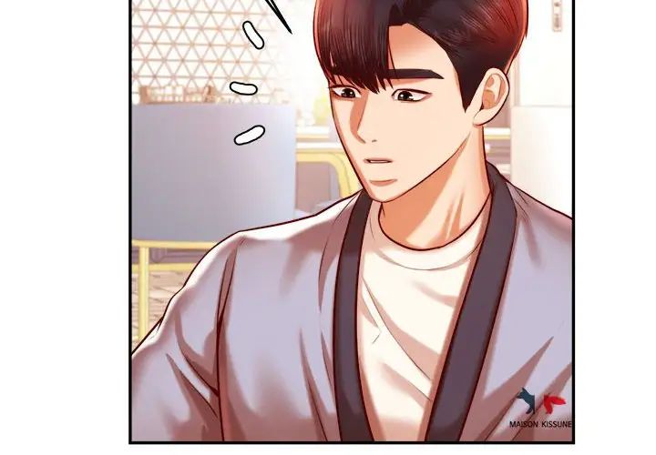 我的专属老师第38話