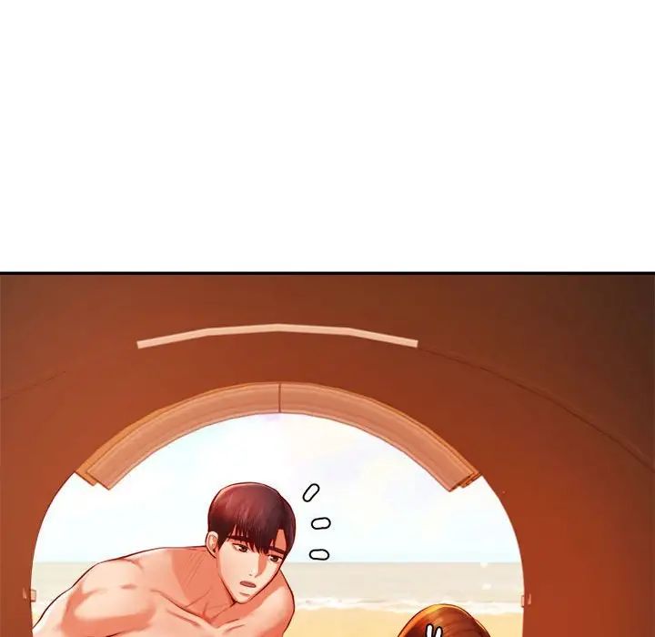 我的专属老师第38話