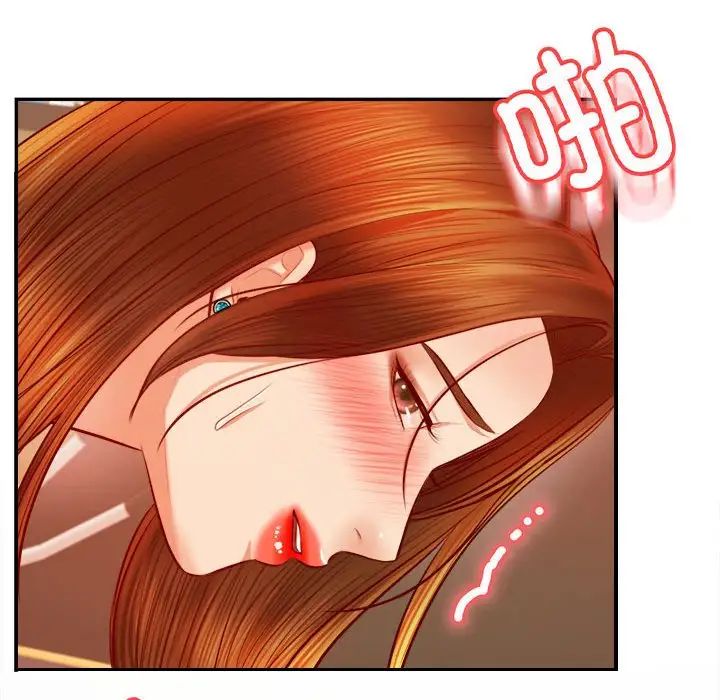 我的专属老师第38話