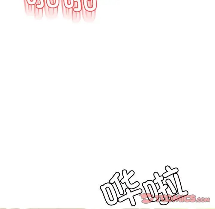 我的专属老师第38話