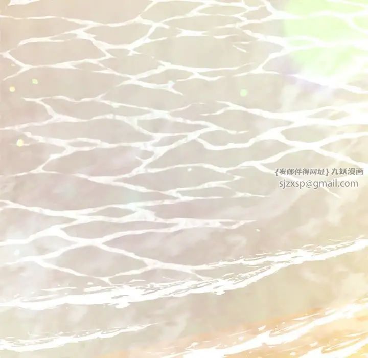 我的专属老师第38話