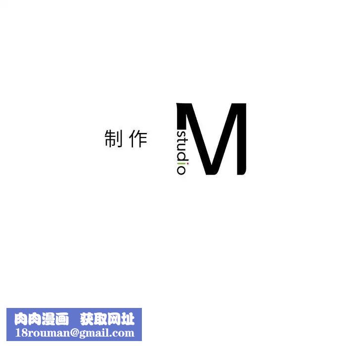 我的专属老师第38話