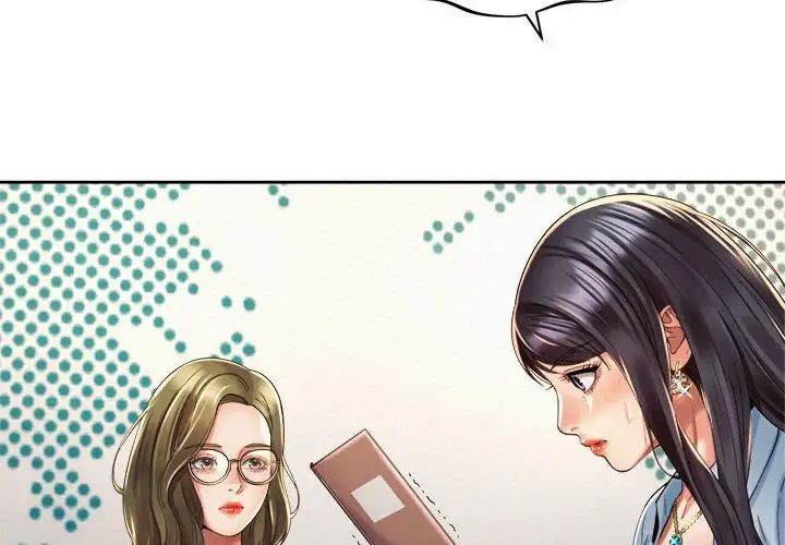 社内恋爱第28話