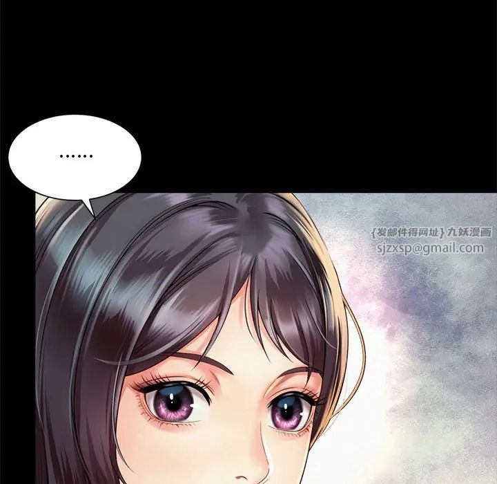 社内恋爱第28話