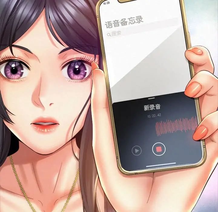 社内恋爱第28話