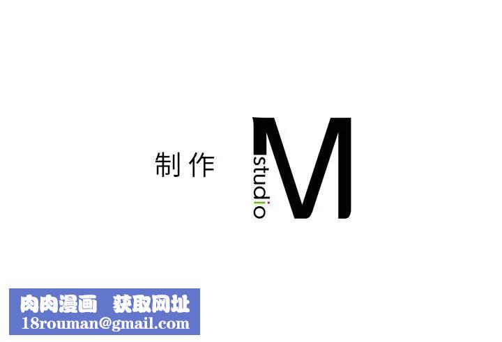 社内恋爱第28話