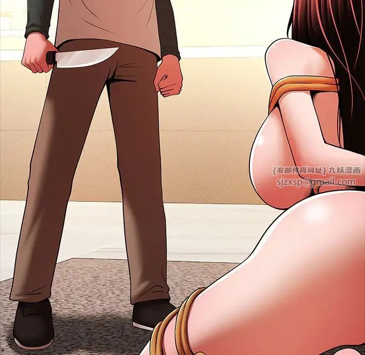 逆袭之路第22話