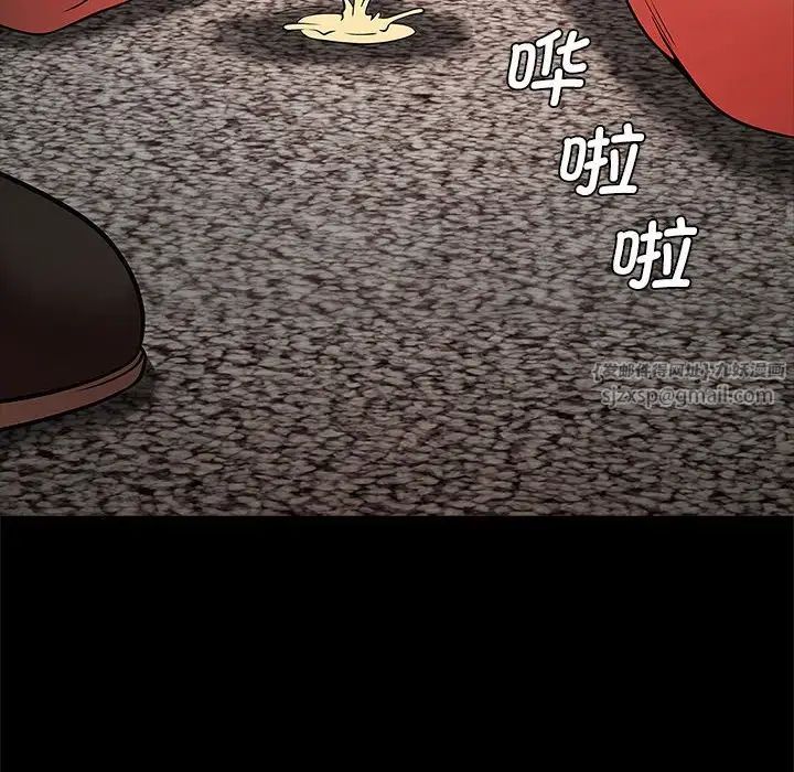 逆袭之路第22話