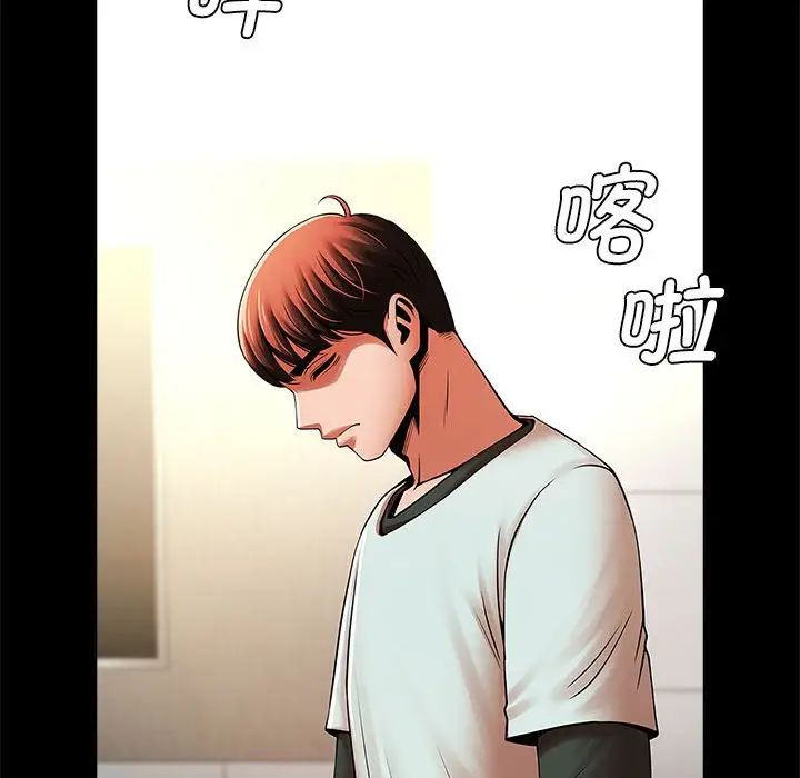 逆袭之路第22話