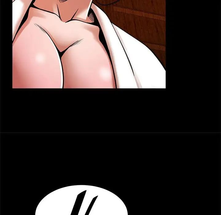 逆袭之路第22話