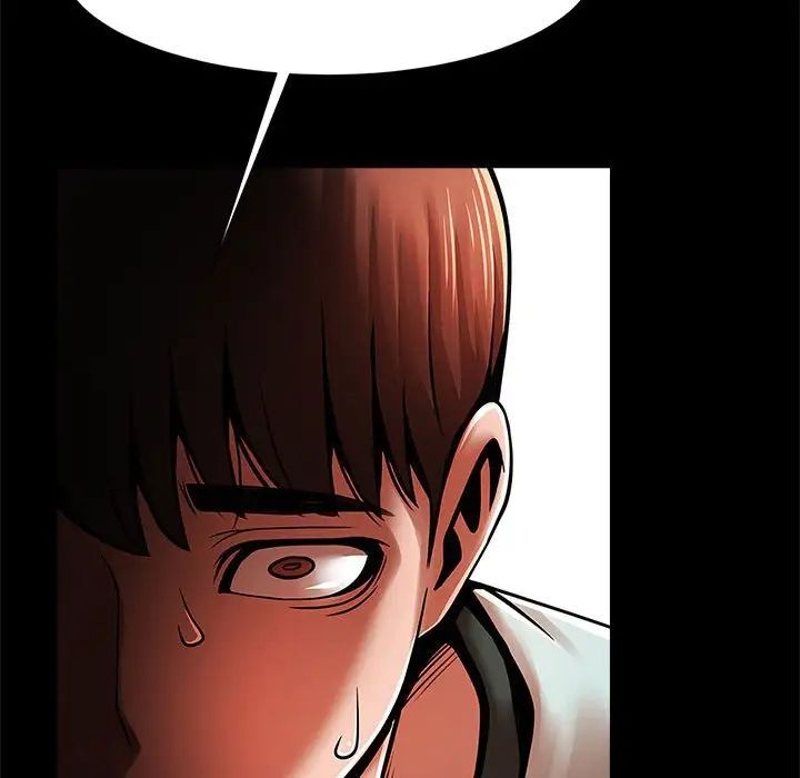 逆袭之路第22話