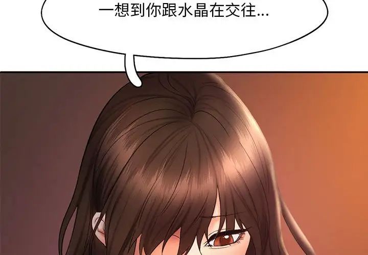 乘风高飞第21話