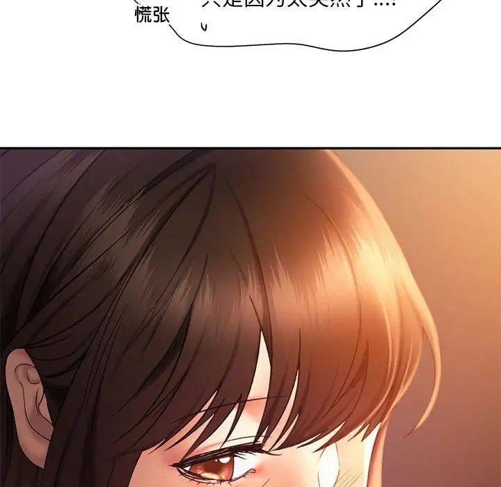 乘风高飞第21話