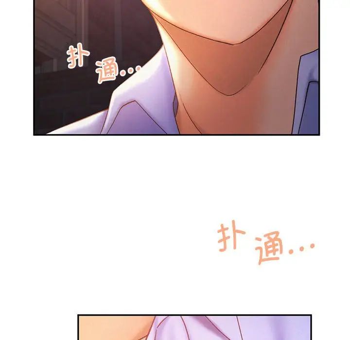 乘风高飞第21話