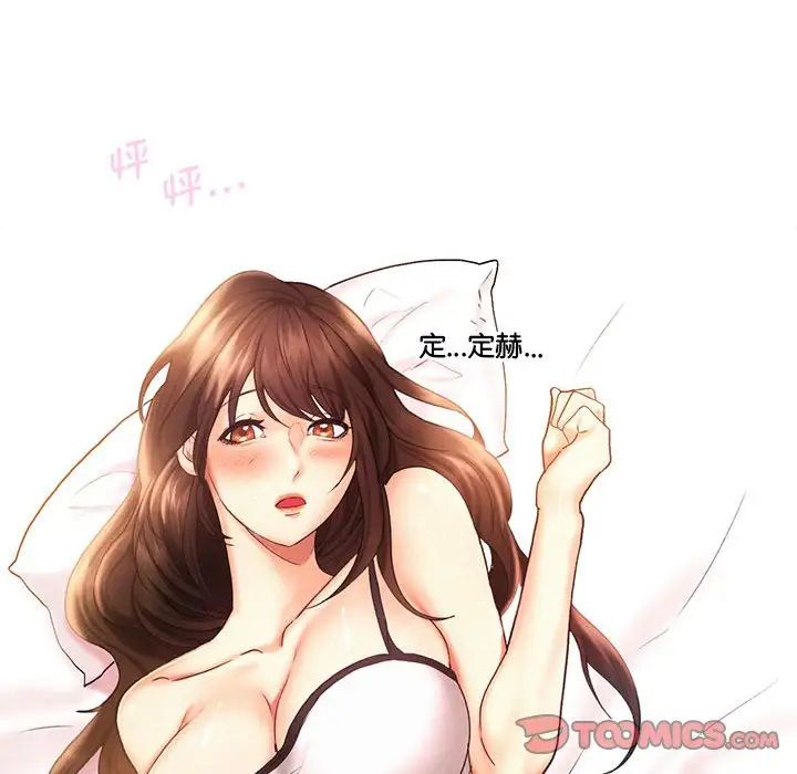 乘风高飞第21話