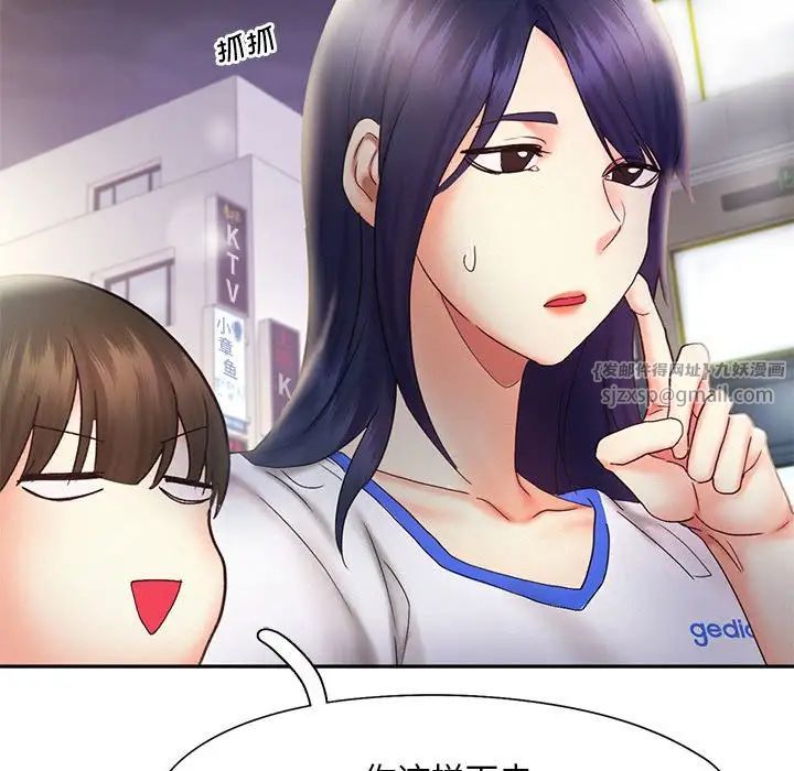 乘风高飞第21話