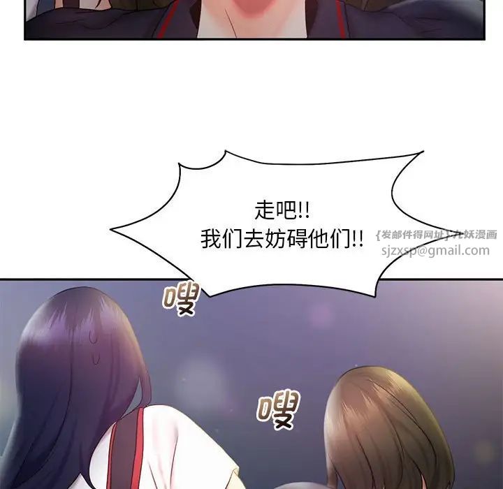 乘风高飞第21話