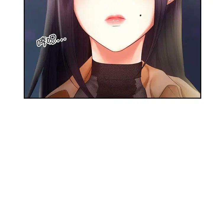 乘风高飞第21話