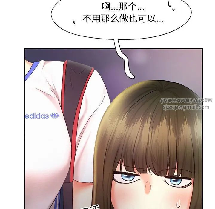 乘风高飞第21話