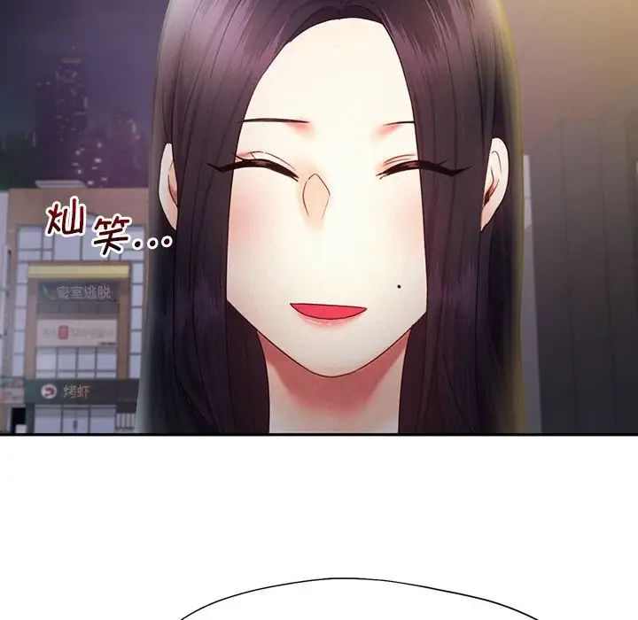 乘风高飞第21話