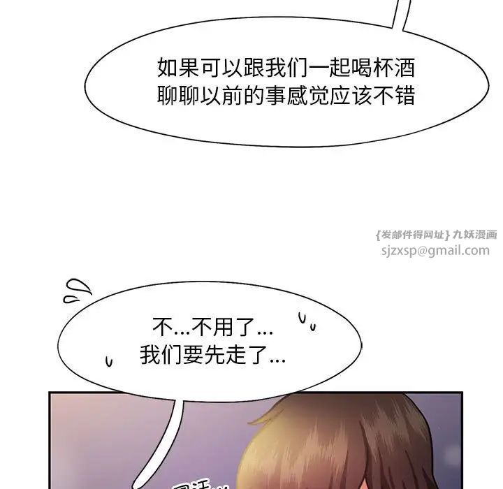 乘风高飞第21話