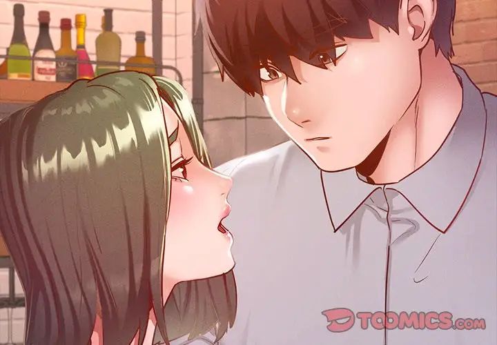 在学校达咩！第15話