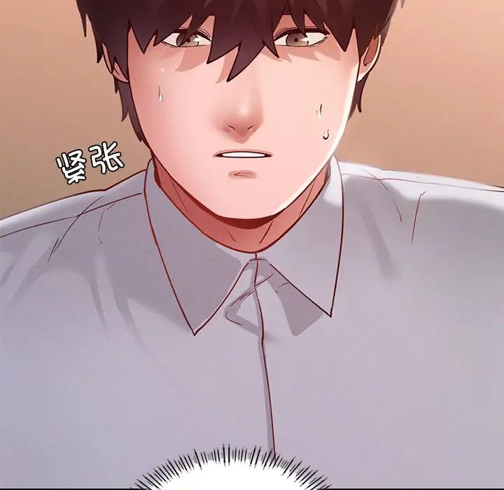 在学校达咩！第15話