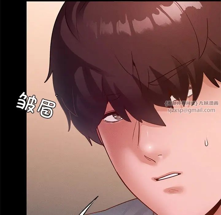 在学校达咩！第15話