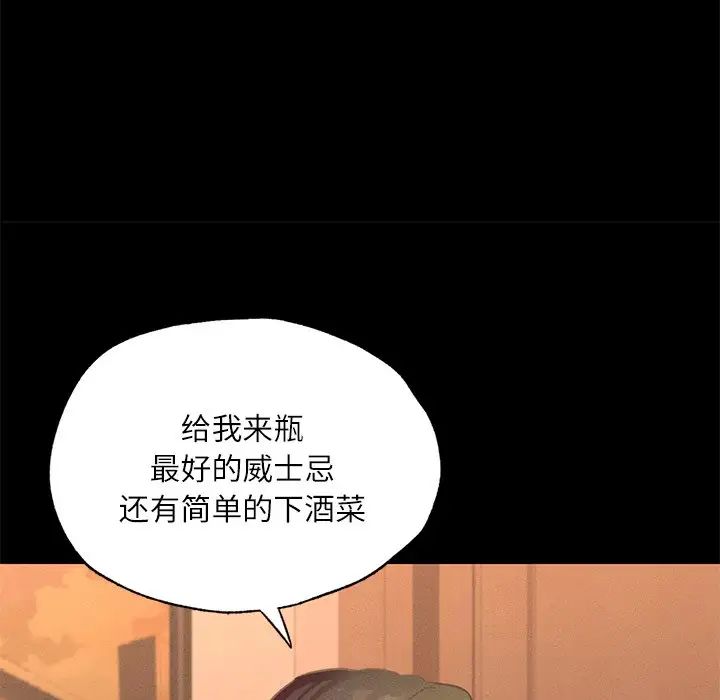 在学校达咩!第15話