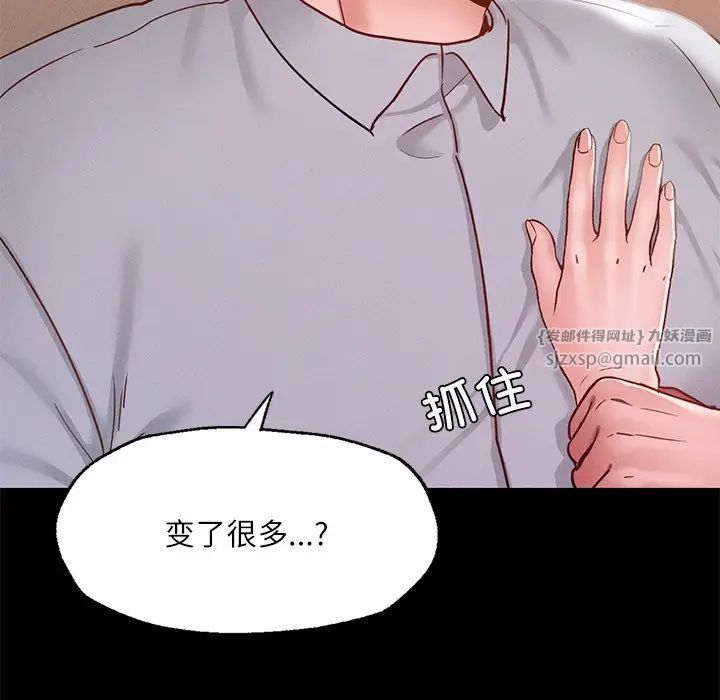 在学校达咩！第15話