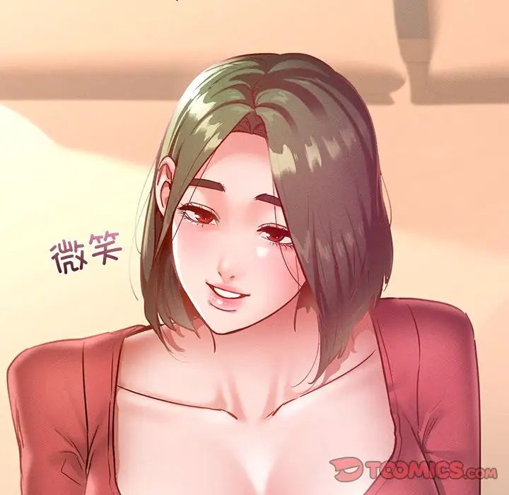 在学校达咩！第15話