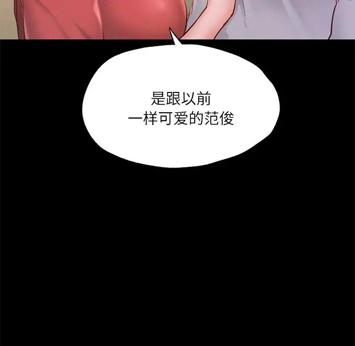 在学校达咩！第15話