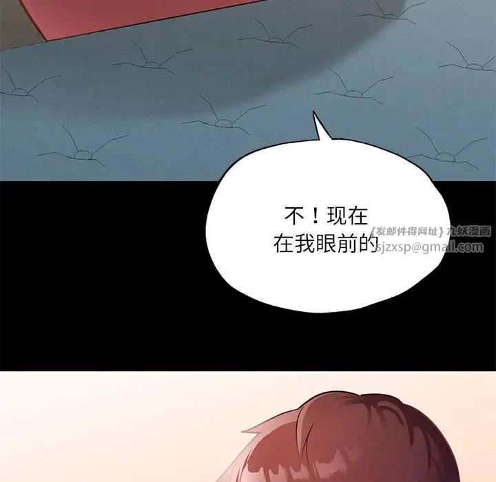 在学校达咩！第15話